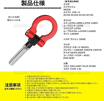 Amazon | ZC31S SC32S ZC11S ZC71S スイフト スポーツ M20×P2.5